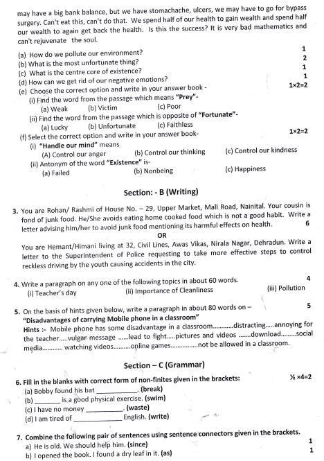 Uk Board 10th English Model Paper 2024 Download Class 10 English