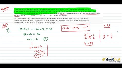 The Difference Between A Two Digit Number And The Number Obtained By