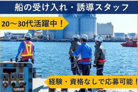 日新産業株のアルバイト・バイト求人情報｜【タウンワーク】でバイトやパートのお仕事探し