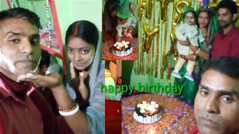 मेरा गांव में भतीजा का बर्थडे Dehati Birthday 🎉🎂happy Barthday Video