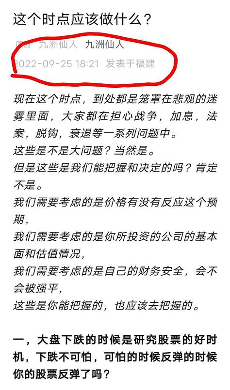 未来一段时间最看好的几个行业 三月大盘下跌的时候，我在想哪些行业可以双击？ 后视镜看，绿电和风电涨的还不错。 二，那么目前这个时点，也得应该想想后面 雪球