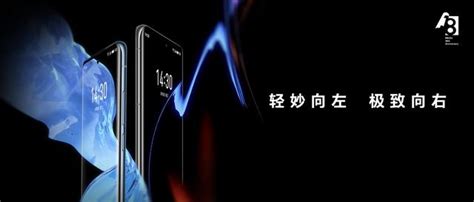 魅族 Flyme 9 正式發佈，魅族 18 更多產品細節曝光 每日頭條