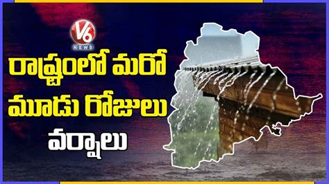 Weather Report Alert Heavy Rains For Coming Next 3 Days In Telangana