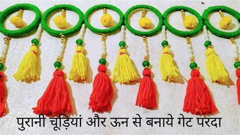 Easy Woolen Door Hanging Toran Using Old Bangles Craft Ideas