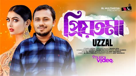 O Priyotoma পরযতম Balam Konal Shakib Khan Priyotoma movie