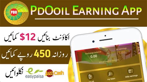 Real Easypaisa Jazzcash Earning App Online Earning In Pakistan