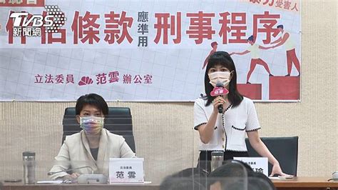 林秉樞家暴案將宣判 高嘉瑜呼籲最重刑度 Tvbs Line Today