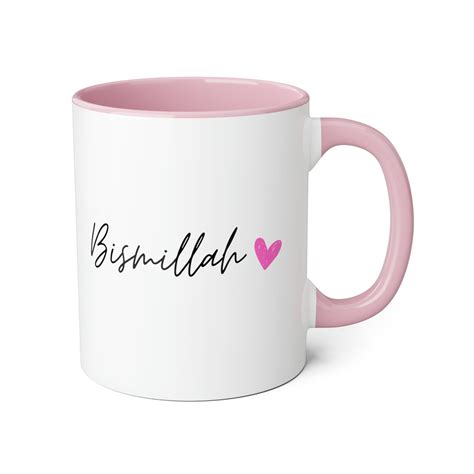 Bismillah Mug Alhamdulillah Mug Arabic Mug Muslim Gift Mug Islamic