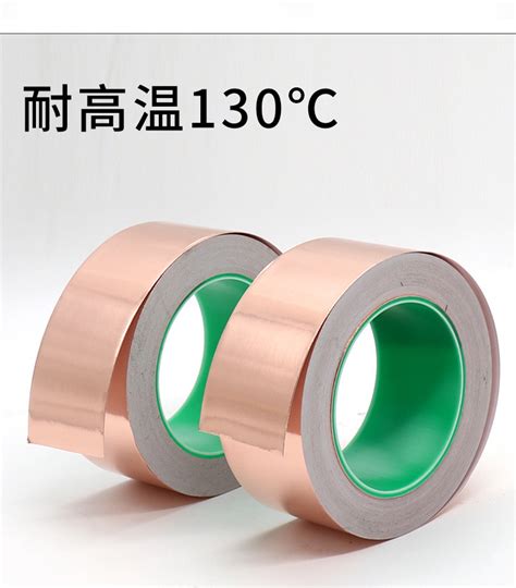 Conductive Copper Foil Adhesive Tape For Emi Shielding And Electrical Applications China