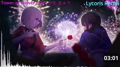 Tower Of Flower 花の塔 酸欠少女 さユりlycoris Recoilリコリス・リコイル Youtube