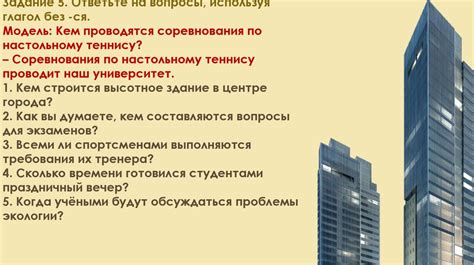 Пассивные конструкции. Русский язык - презентация онлайн