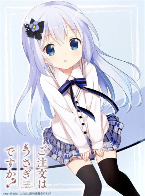 Lucifer Seraphim Anime Amino