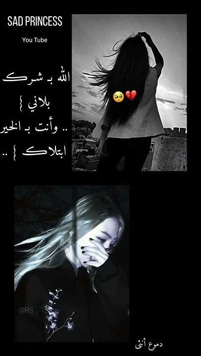 ماتبكيش انت دموعك غالي🖤حالات واتس اب حزينة بنات🎵ستوريات انستا حزينة رمادية🖤🌚لايكاشتراك Youtube