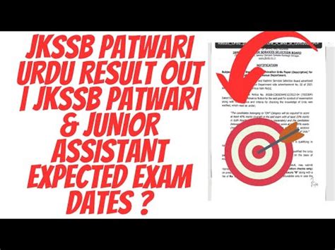 Jkssb Patwari Urdu Result Out Jkssb Patwari Junior Assistant