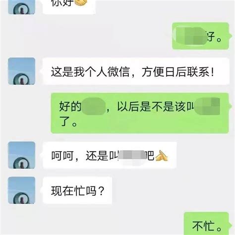 紧急预警！冒充领导诈骗再次来袭于某某转账被害人