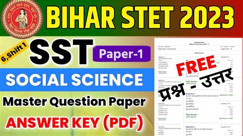 Bihar Stet 2023 Social Science Paper 1 Master Question Answer Key PDF