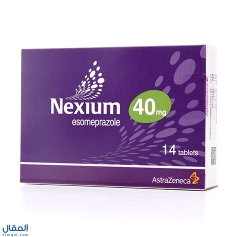 أقراص نيكسيوم Nexium مضادا للحموضة ويعالج قرحة المعدة وإرتجاع المرئ