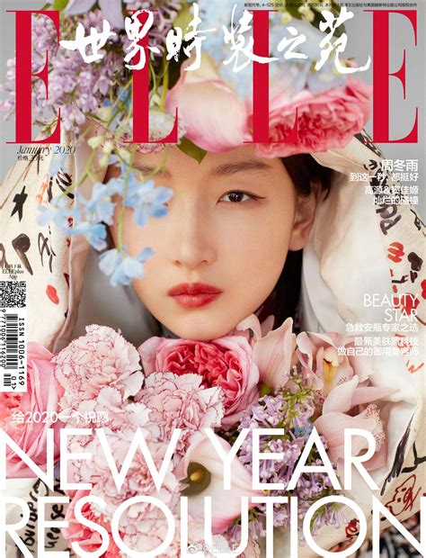 国内时尚杂志持续动荡 传《elle》中国主编晓雪离职elle晓雪新浪时尚新浪网