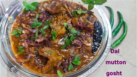 DAL MUTTON GOSHTডল মটন গষটडल मटन गशत रसप easy homemade