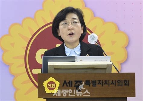 제4대 세종시의회 개원 1주년 기념 이순열 의장 언론 브리핑 세종인뉴스