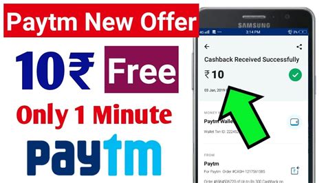 Paytm Cashback Offer For All Paytm User 100 Cashback Offer Paytm