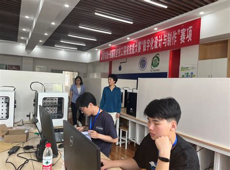 【职业教育活动周】机电工程系成功举办淄博市第十四届职业（技工）院校技能大赛 高职组“数字化设计与制造”项目 山东轻工职业学院机电工程系