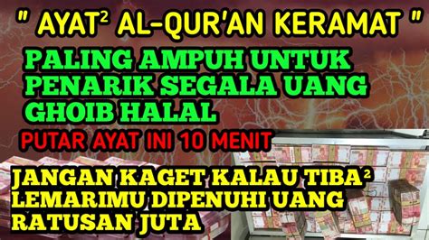 SURAT AL QURAN KERAMAT ALHAMDULILLAH BERKAH DZIKIR INI SAYA MENDAPAT