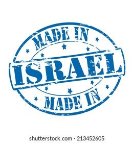 Rubber Stamp Text Made Israel Inside Stock Vector Royalty Free