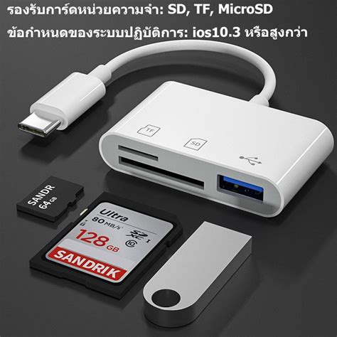 อะแดปเตอร์ Otg สามในหนึ่งเดียว Type C Micro โทรศัพท์มือถือ การ์ดหน่วย