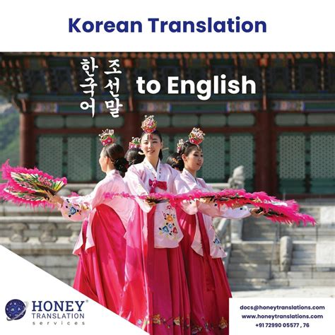 English Enlgish To Korean Language Translation Services Across The