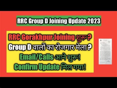 Rrc Gorakhpur Joining Rrc Group D Joining Update Rrc Group D