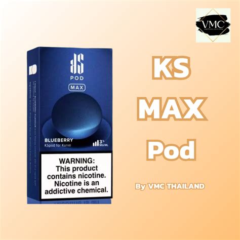 Ks Pod Max Ks Pod Max Ks Max Vmc Thailand