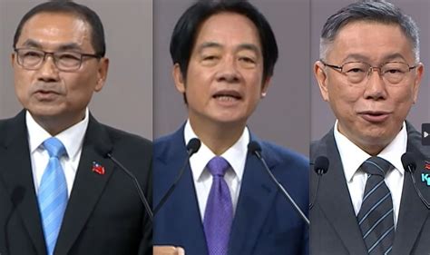 Taiwan Presidential Candidates Present China Views On Tv Taiwan News