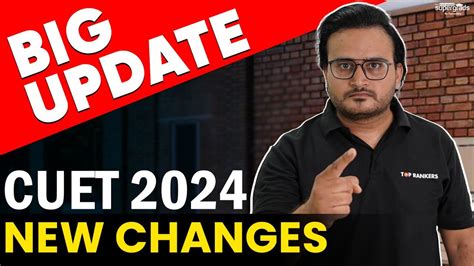 CUET 2024 Big Update Admission Process Change CUET 2024