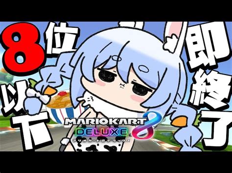 Vtuber全体のアーカイブホロライブ一覧 兎田ぺこら 昇順 P3 ｜vtuber Ch