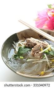 Beef Noodle Famous Vietnamese Food Phở Stock Photo 2330633423