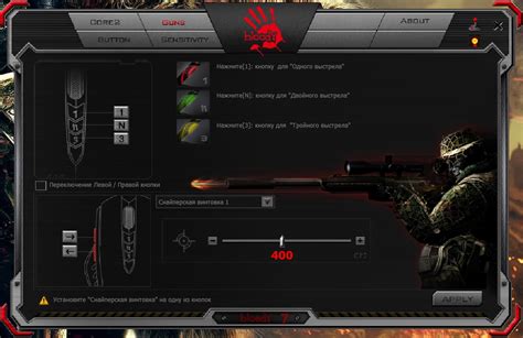 Обзор игровой мыши Bloody A70 – Читерский девайс