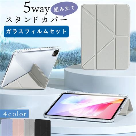 楽天市場ガラスフィルムセット縦置きできる スタンド 11インチ iPad Air 第6世代 ケース 2024 M2 ipad 第10