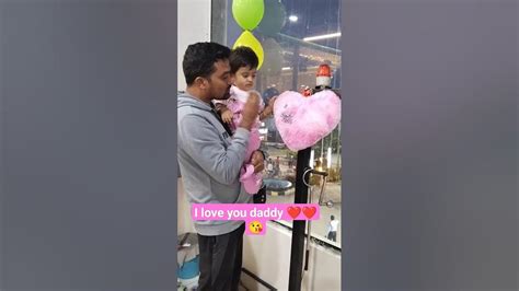 Father And Daughter 💞💞 Sooo Cute Mommy ️ Subscribe Youtubeshorts