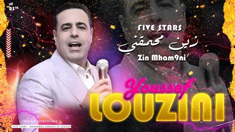 يوسف لوزيني زين محمقني فايف ستارز Youssef Louzini Five Stars ZIN