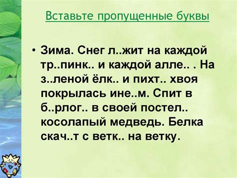Имя существительное - презентация онлайн