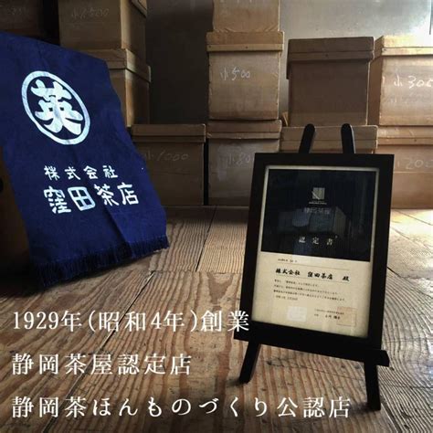 2024年静岡新茶 上特蒸し茶 静岡茶 100g×3袋 本気の深蒸し茶シリーズ 濃厚な味わい Tokumushi1003a富士銘茶くぼた園