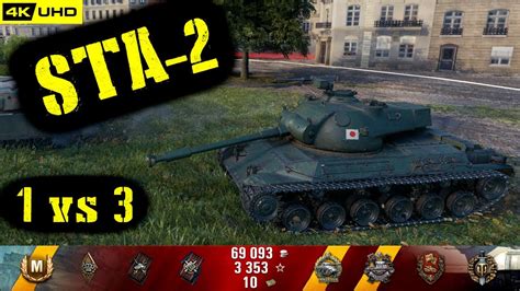 World Of Tanks STA 2 Replay 8 Kills 3 4K DMG Patch 1 6 1 YouTube