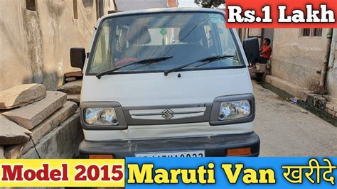 Used Maruti Suzuki Omni Van Only Rs Lakh Buy Second Hand Omni Van