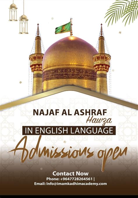 English Hawza Najaf Free Tution & Accomodation : r/shia