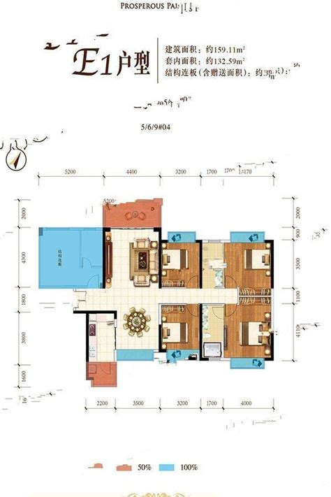 湛江盛和园d户型户型图首付金额3室2厅2卫1260平米 吉屋网