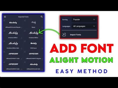 Alight Motion Main New Font Add Kaise Kare How To Add Font Alight