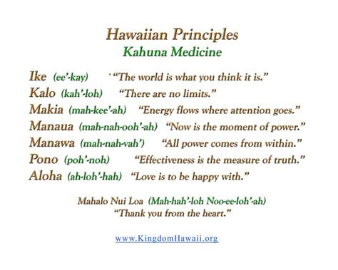 11 best HAWAIIAN Phrases images on Pinterest | Hawaiian phrases ...