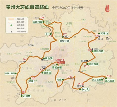 镇远古镇游览路线游览路线第10页大山谷图库