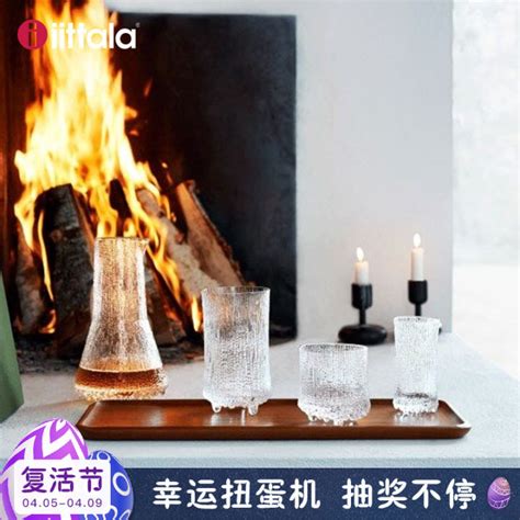 Finland Iittala Itala Ultima Thule Extremely Frozen Series Whiskey Wine